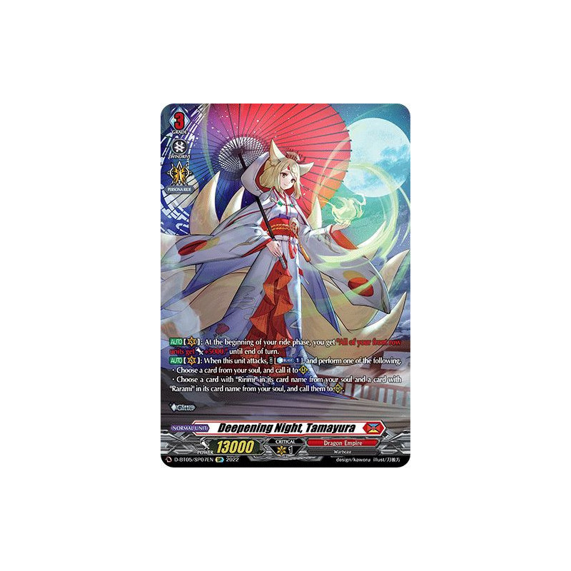 Vanguard_TCG_card_D-BT05_SP07EN_SP_Deepening_Night_Tamayura_Triumphant_Return_of_the_Brave_Heroes