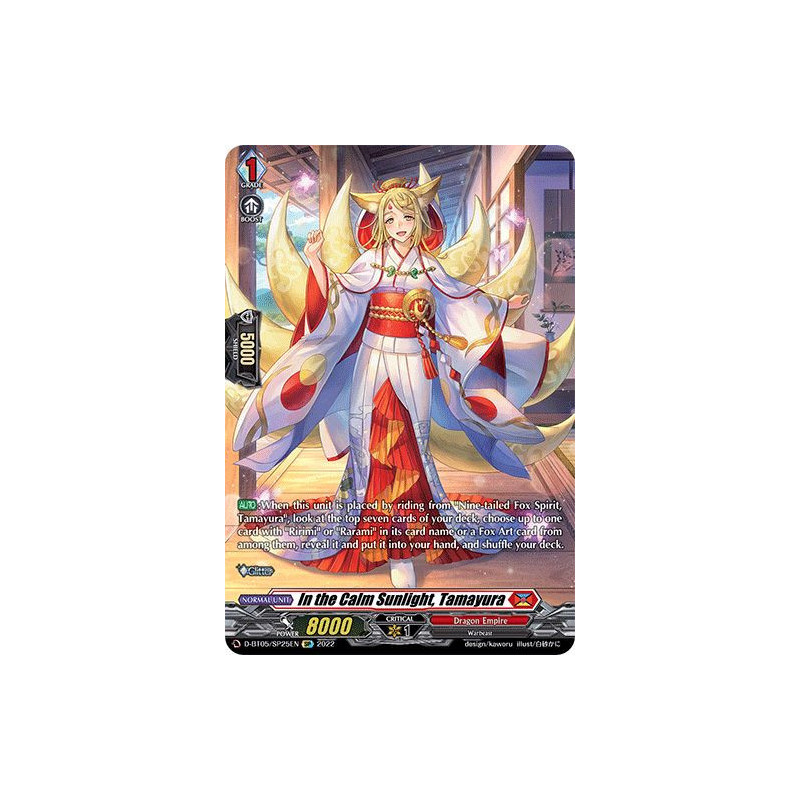 Vanguard_TCG_card_D-BT05_SP25EN_SP_In_the_Calm_Sunlight_Tamayura_Triumphant_Return_of_the_Brave_Heroes