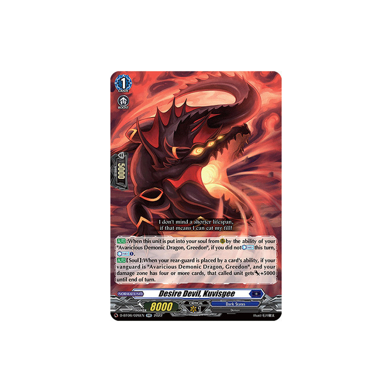 Vanguard_TCG_card_D-BT06_026EN_RR_Desire_Devil_Kuvisgee_Blazing_Dragon_Reborn