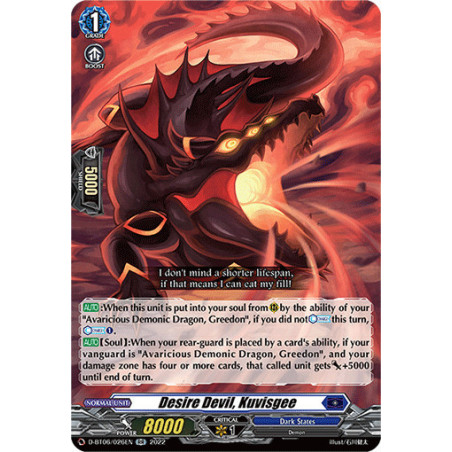 Vanguard_TCG_card_D-BT06_026EN_RR_Desire_Devil_Kuvisgee_Blazing_Dragon_Reborn