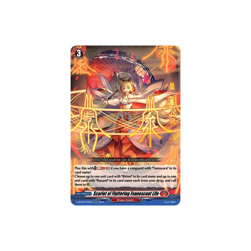 Vanguard_TCG_card_D-BT08_019EN_RR_Scarlet_of_Fluttering_Evanescent_Life_Minerva_Rising