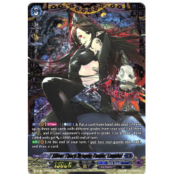 Vanguard_TCG_card_D-BT08_FFR03EN_FFR_Silver_Thorn_Dragon_Tamer_Luquier_Minerva_Rising