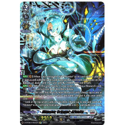 Vanguard_TCG_card_D-BT08_FFR05EN_FFR_Monster_Creator_Arkhite_Minerva_Rising