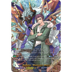 Vanguard_TCG_card_D-BT09_DSR01EN_DSR_Diabolos_Viamance_Bruce_Dragontree_Invasion
