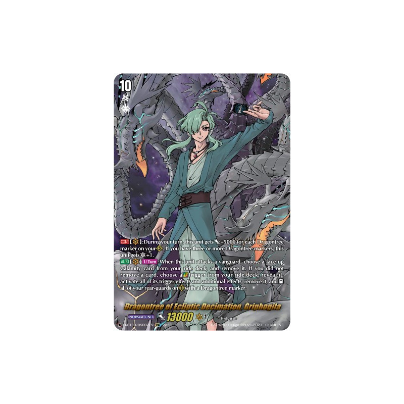 Vanguard_TCG_card_D-BT09_DSR02EN_DSR_Dragontree_of_Ecliptic_Decimation_Griphogila_Dragontree_Invasion