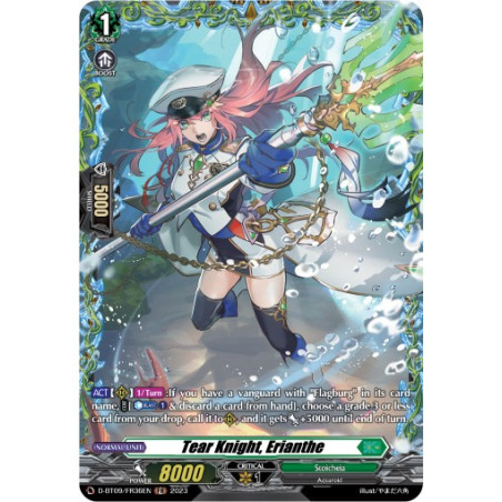 Vanguard_TCG_card_D-BT09_FR36EN_FR_Tear_Knight_Erianthe_Dragontree_Invasion