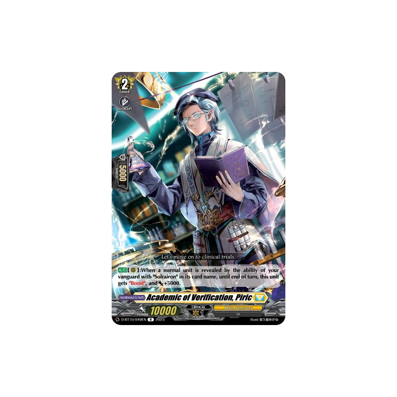 Vanguard_TCG_card_D-BT10_049EN_R_Academic_of_Verification_Piric_Dragon_Masquerade