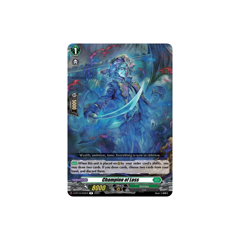 Vanguard_TCG_card_D-BT10_055EN_R_Champion_of_Loss_Dragon_Masquerade