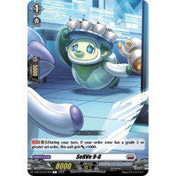 Vanguard_TCG_card_D-BT10_077EN_C_SeRVe_９-G_Dragon_Masquerade