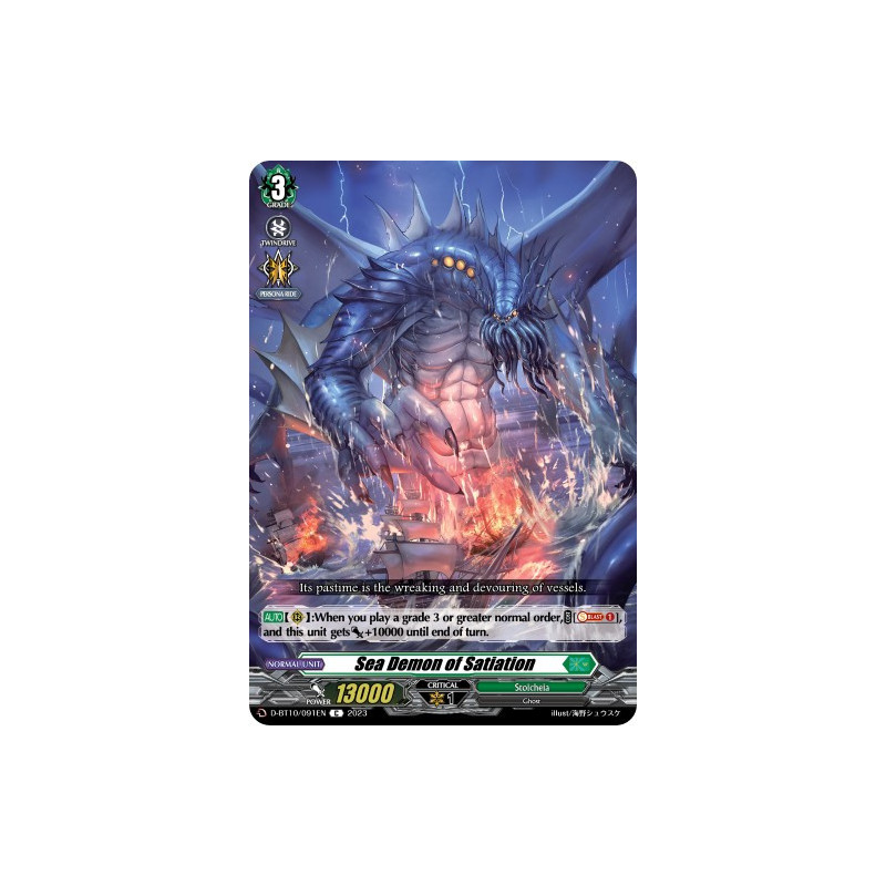 Vanguard_TCG_card_D-BT10_091EN_C_Sea_Demon_of_Satiation_Dragon_Masquerade