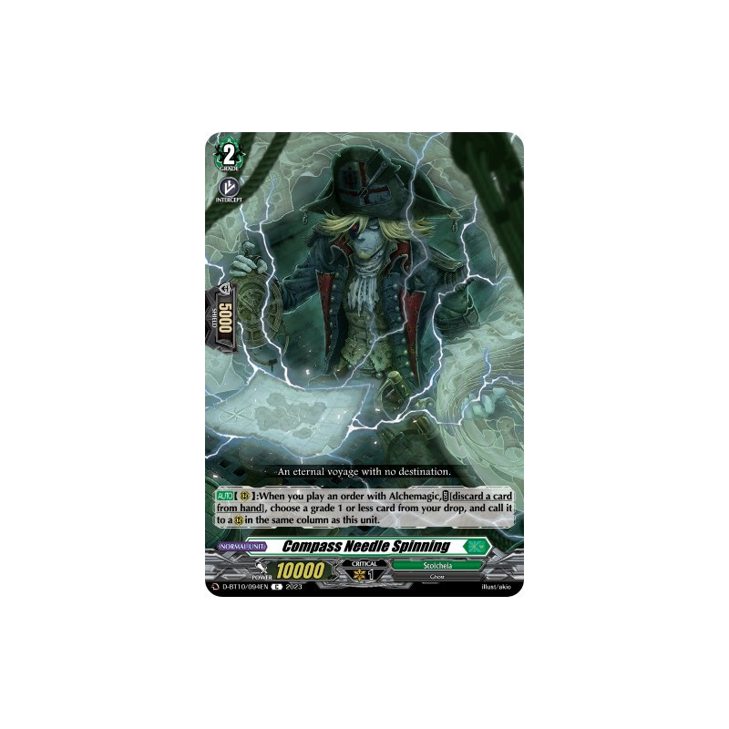 Vanguard_TCG_card_D-BT10_094EN_C_Compass_Needle_Spinning_Dragon_Masquerade