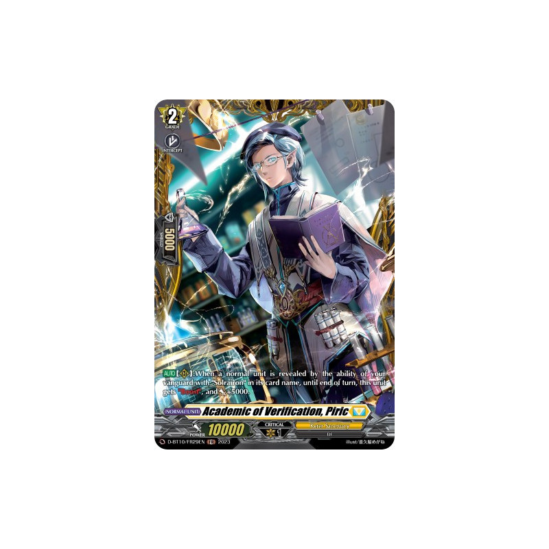 Vanguard_TCG_card_D-BT10_FR29EN_FR_Academic_of_Verification_Piric_Dragon_Masquerade