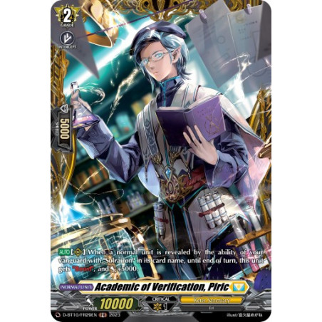 Vanguard_TCG_card_D-BT10_FR29EN_FR_Academic_of_Verification_Piric_Dragon_Masquerade