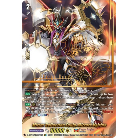 Vanguard_TCG_card_D-BT10_SEC01EN_SEC_Mirror_Reflection_Equip_Mirrors_Vairina_Dragon_Masquerade