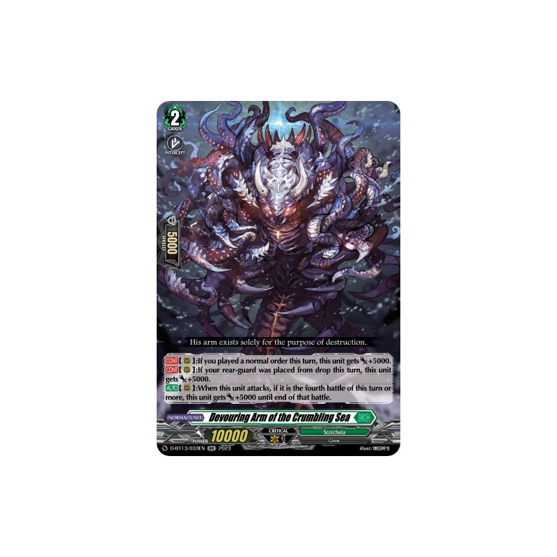 Vanguard_TCG_card_D-BT13_033ENEN_RR_Devouring_Arm_of_the_Crumbling_Sea_Flight_of_Chakrabarthi
