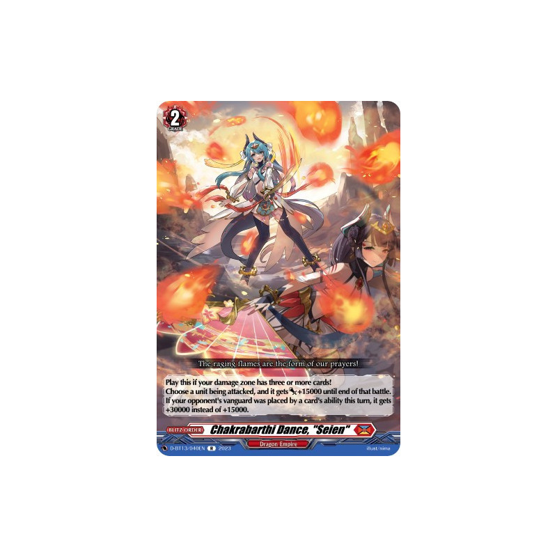 Vanguard_TCG_card_D-BT13_040ENEN_R_Chakrabarthi_Dance_Seien_Flight_of_Chakrabarthi