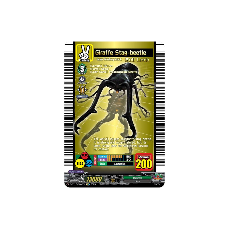 Vanguard_TCG_card_D-BT13_EX02ENEN_EX_Giraffe_Stag-beetle_Flight_of_Chakrabarthi