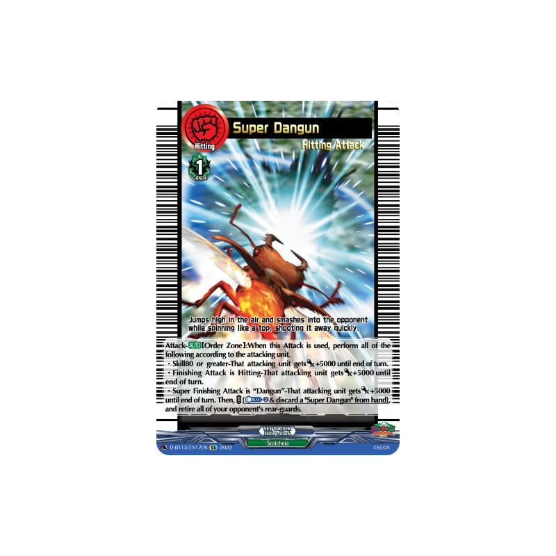 Vanguard_TCG_card_D-BT13_EX17ENEN_EX_Super_Dangun_Flight_of_Chakrabarthi