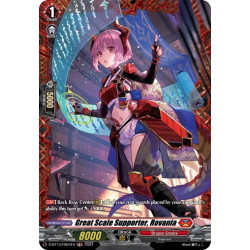 Vanguard_TCG_card_D-BT13_FR04ENEN_FR_Great_Scale_Supporter_Rovania_Flight_of_Chakrabarthi