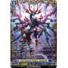 Vanguard_TCG_card_D-BT13_FRR05ENEN_FRR_Soul_Funeral_Dragon_Noctursio_Flight_of_Chakrabarthi