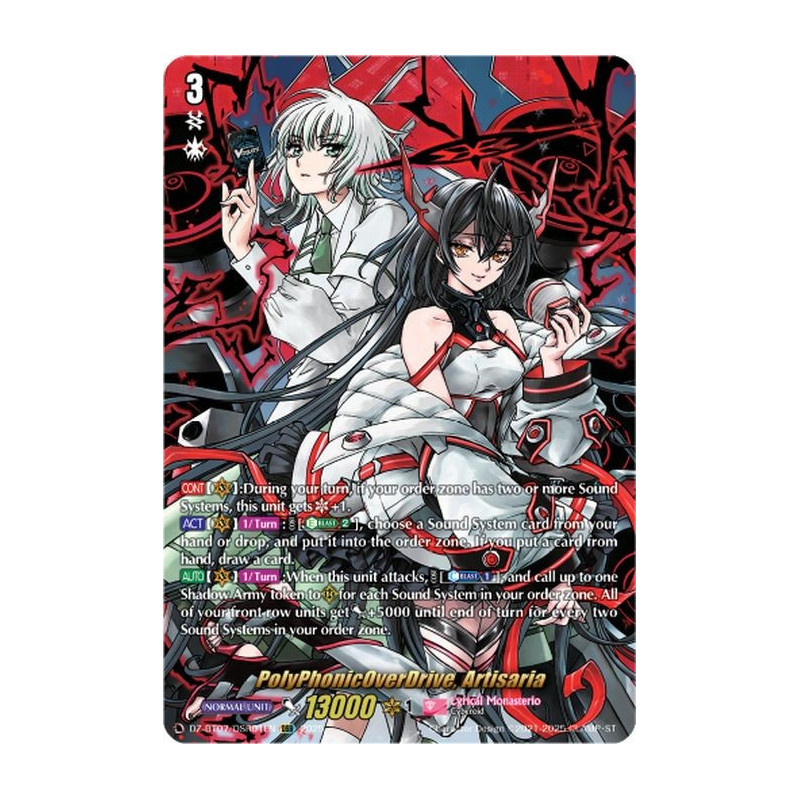 Vanguard_TCG_card_DZ-BT07_DSR01EN_DSR_PolyPhonicOverDrive_Artisaria_Moon_Fangs_Cerulean_Blaze
