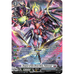 Vanguard_TCG_card_DZ-BT07_SR15EN_SR_Keeper_of_the_Moon_Gate_Veissrugr_Moon_Fangs_Cerulean_Blaze