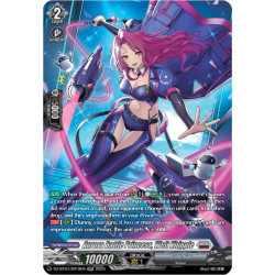 Vanguard_TCG_card_DZ-BT07_SR19EN_SR_Aurora_Battle_Princess_Welt_Khipple_Moon_Fangs_Cerulean_Blaze