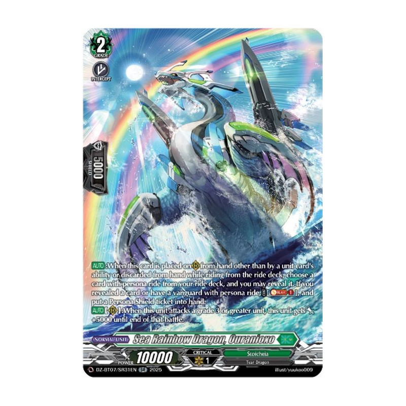 Vanguard_TCG_card_DZ-BT07_SR31EN_SR_Sea_Rainbow_Dragon_Ouranioxo_Moon_Fangs_Cerulean_Blaze