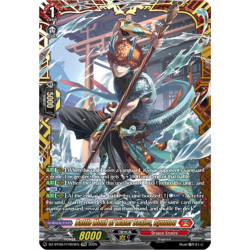 Vanguard_TCG_card_DZ-BT09_FFR03EN_FFR_Battle_Monk_of_Water_Scales_Ryuutou_Super_Brave_Detonation
