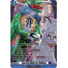 Vanguard_TCG_card_DZ-BT09_FR18EN_FR_Toys_Are_Made_for_Children_Super_Brave_Detonation