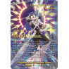 Vanguard_TCG_card_DZ-BT09_SEC06EN_SEC_Glistening_Nebula_Knightlord_Serius_Super_Brave_Detonation