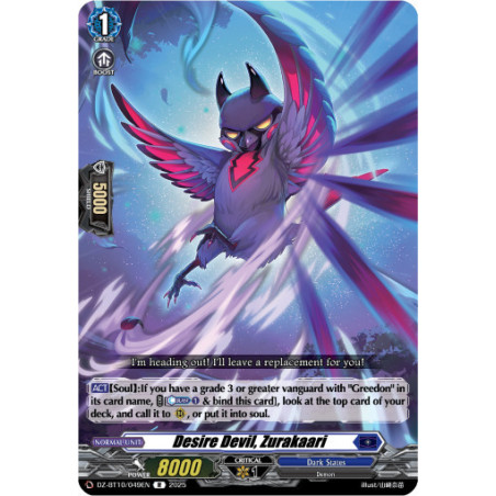 Vanguard_TCG_card_DZ-BT10_049EN_R_Desire_Devil_Zurakaari_Dragonsoul_Resonance