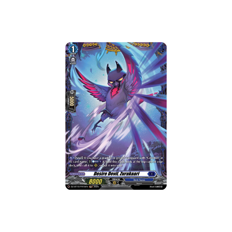 Vanguard_TCG_card_DZ-BT10_FR15EN_FR_Desire_Devil_Zurakaari_Dragonsoul_Resonance