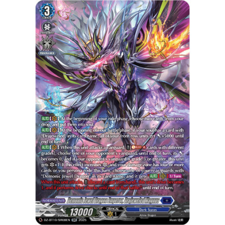 Vanguard_TCG_card_DZ-BT10_SR08EN_SR_Demonic_Jewel_Dragon_Emperor_Drajeweled_Magnus_Dragonsoul_Resonance