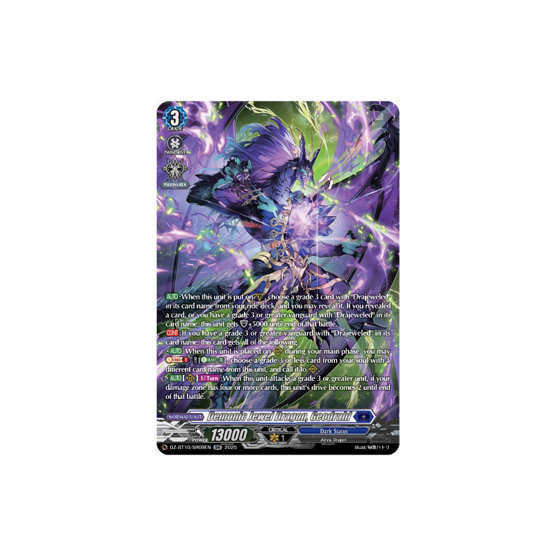 Vanguard_TCG_card_DZ-BT10_SR09EN_SR_Demonic_Jewel_Dragon_Geodrahl_Dragonsoul_Resonance