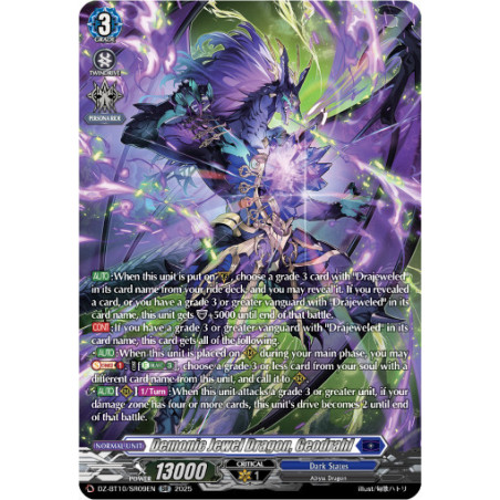 Vanguard_TCG_card_DZ-BT10_SR09EN_SR_Demonic_Jewel_Dragon_Geodrahl_Dragonsoul_Resonance