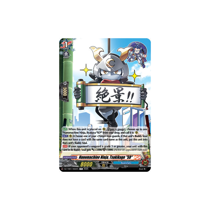 Vanguard_TCG_card_DZ-TB01_062EN_R_Nanomachine_Ninja_Tsukikage_SD_Future_Card_Buddyfight