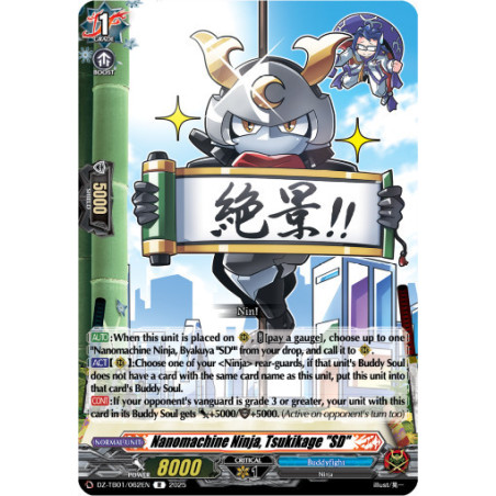 Vanguard_TCG_card_DZ-TB01_062EN_R_Nanomachine_Ninja_Tsukikage_SD_Future_Card_Buddyfight