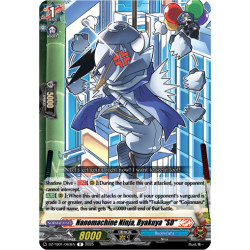Vanguard_TCG_card_DZ-TB01_063EN_R_Nanomachine_Ninja_Byakuya_SD_Future_Card_Buddyfight