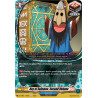 Vanguard_TCG_card_DZ-TB01_110EN_C_Key_of_Solomon_Second_Volume_Future_Card_Buddyfight