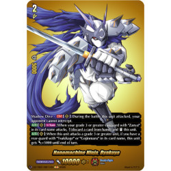Vanguard_TCG_card_DZ-TB01_BR11EN_BR_Nanomachine_Ninja_Byakuya_Future_Card_Buddyfight