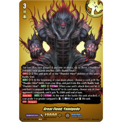 Vanguard_TCG_card_DZ-TB01_BR13EN_BR_Great_Fiend_Yamigedo_Future_Card_Buddyfight