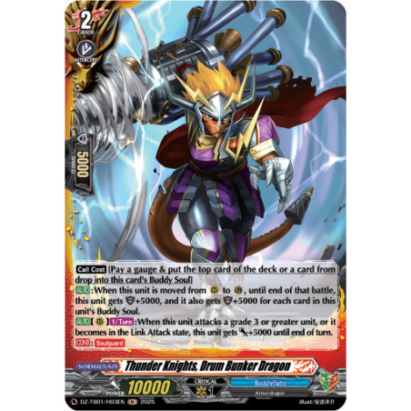 Vanguard_TCG_card_DZ-TB01_H03EN_H_Thunder_Knights_Drum_Bunker_Dragon_Future_Card_Buddyfight