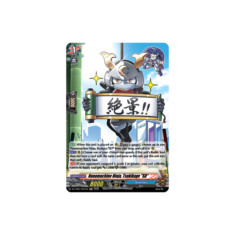 Vanguard_TCG_card_DZ-TB01_H51EN_H_Nanomachine_Ninja_Tsukikage_SD_Future_Card_Buddyfight