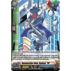 Vanguard_TCG_card_DZ-TB01_H52EN_H_Nanomachine_Ninja_Byakuya_SD_Future_Card_Buddyfight