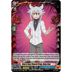 Vanguard_TCG_card_DZ-TB01_H76EN_H_Head_of_Gaen_Financial_Group_Kyoya_Gaen_Future_Card_Buddyfight