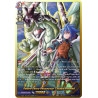 Vanguard_TCG_card_DZ-TB01_SEC02EN_SEC_Future_Force_Possessor_Tasuku_Ryuenji_Future_Card_Buddyfight