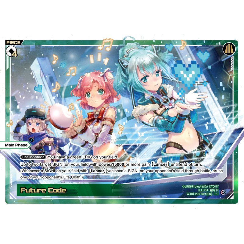 Vanguard_TCG_card_WXDI-P00-004[EN]_PI_Future_Code_INTERLUDE_DIVA