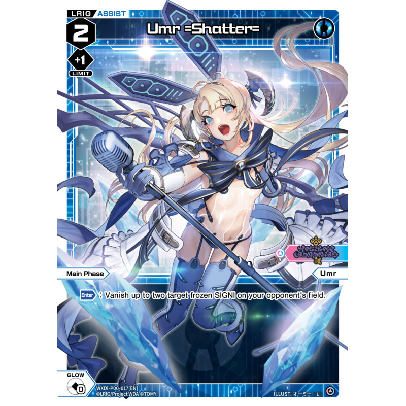 Vanguard_TCG_card_WXDI-P00-017[EN]_L_Umr_Shatter_INTERLUDE_DIVA