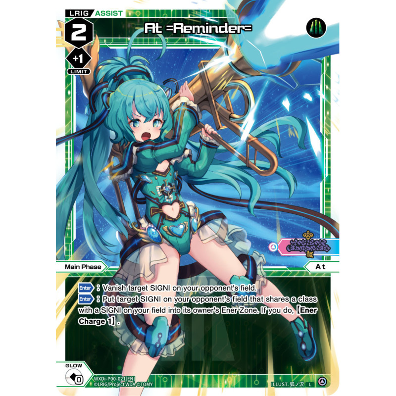 Vanguard_TCG_card_WXDI-P00-021[EN]_L_At_Reminder_INTERLUDE_DIVA